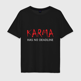 Мужская футболка хлопок Oversize с принтом Karma has no deadline , 100% хлопок | свободный крой, круглый ворот, “спинка” длиннее передней части | 