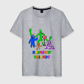 Мужская футболка хлопок с принтом Радужные друзья вместе в Кировске, 100% хлопок | прямой крой, круглый вырез горловины, длина до линии бедер, слегка спущенное плечо. | 