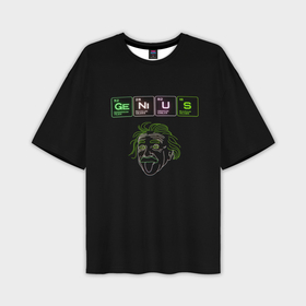 Мужская футболка oversize 3D с принтом Альберт Эйнштейн   genius в Тюмени,  |  | 
