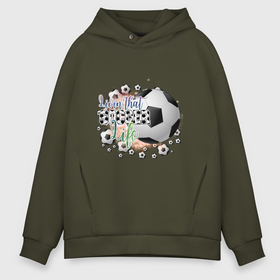 Мужское худи Oversize хлопок с принтом Living that soccer life в Курске, френч-терри — 70% хлопок, 30% полиэстер. Мягкий теплый начес внутри —100% хлопок | боковые карманы, эластичные манжеты и нижняя кромка, капюшон на магнитной кнопке | 