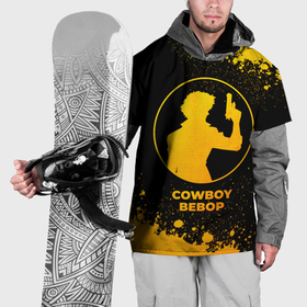Накидка на куртку 3D с принтом Cowboy Bebop   gold gradient в Петрозаводске, 100% полиэстер |  | 