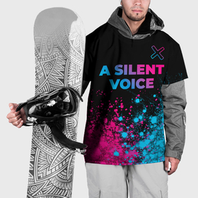 Накидка на куртку 3D с принтом A Silent Voice   neon gradient: символ сверху в Петрозаводске, 100% полиэстер |  | 