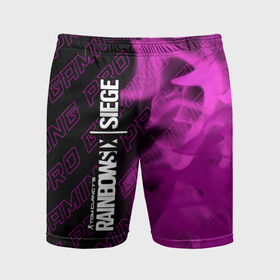Мужские шорты спортивные с принтом Rainbow Six pro gaming: по вертикали в Тюмени,  |  | Тематика изображения на принте: 