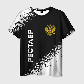 Мужская футболка 3D с принтом Рестлер из России и герб РФ: надпись, символ в Новосибирске, 100% полиэфир | прямой крой, круглый вырез горловины, длина до линии бедер | 