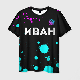 Мужская футболка 3D с принтом Иван и неоновый герб России: символ сверху в Екатеринбурге, 100% полиэфир | прямой крой, круглый вырез горловины, длина до линии бедер | 
