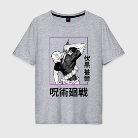 Мужская футболка хлопок Oversize с принтом Магическая битва Toji Fushiguro в Петрозаводске, 100% хлопок | свободный крой, круглый ворот, “спинка” длиннее передней части | Тематика изображения на принте: 