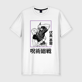 Мужская футболка хлопок Slim с принтом Магическая битва Toji Fushiguro в Петрозаводске, 92% хлопок, 8% лайкра | приталенный силуэт, круглый вырез ворота, длина до линии бедра, короткий рукав | Тематика изображения на принте: 