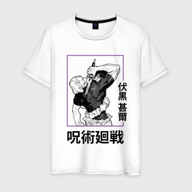 Мужская футболка хлопок с принтом Магическая битва Toji Fushiguro в Тюмени, 100% хлопок | прямой крой, круглый вырез горловины, длина до линии бедер, слегка спущенное плечо. | 