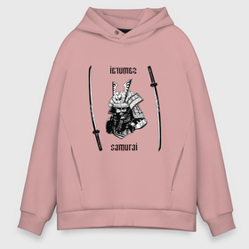 Мужское худи Oversize хлопок Самурай и мечи: в Ухте, френч-терри — 70% хлопок, 30% полиэстер. Мягкий теплый начес внутри —100% хлопок | боковые карманы, эластичные манжеты и нижняя кромка, капюшон на магнитной кнопке |