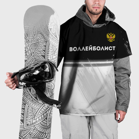 Накидка на куртку 3D с принтом Воллейболист из России и герб РФ: символ сверху в Кировске, 100% полиэстер |  | 