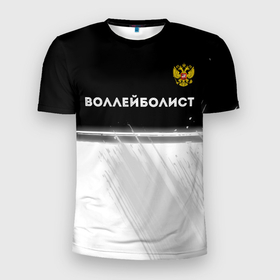 Мужская футболка 3D Slim с принтом Воллейболист из России и герб РФ: символ сверху в Белгороде, 100% полиэстер с улучшенными характеристиками | приталенный силуэт, круглая горловина, широкие плечи, сужается к линии бедра | 