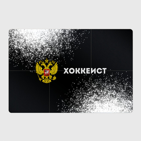 Магнитный плакат 3Х2 с принтом Хоккеист из России и герб РФ: надпись и символ в Новосибирске, Полимерный материал с магнитным слоем | 6 деталей размером 9*9 см | 