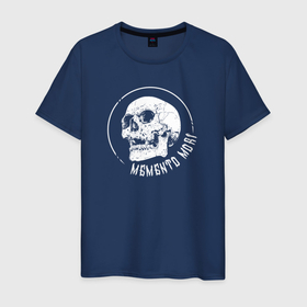 Светящаяся мужская футболка с принтом Memento mori skull в Кировске,  |  | Тематика изображения на принте: 