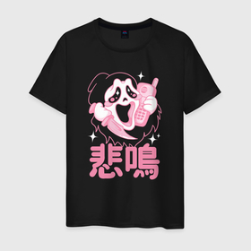 Светящаяся мужская футболка с принтом Japanese style scream в Санкт-Петербурге,  |  | 
