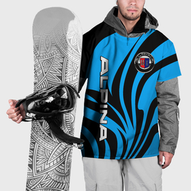 Накидка на куртку 3D с принтом Alpina   blue colors в Белгороде, 100% полиэстер |  | 