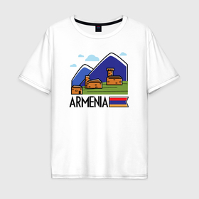 Мужская футболка хлопок Oversize с принтом Горная Армения в Курске, 100% хлопок | свободный крой, круглый ворот, “спинка” длиннее передней части | 