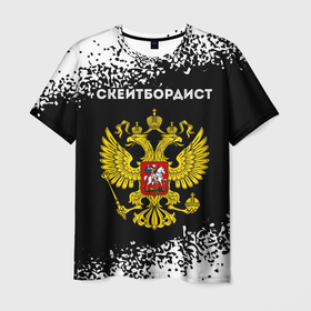 Мужская футболка 3D с принтом Скейтбордист из России и герб РФ в Белгороде, 100% полиэфир | прямой крой, круглый вырез горловины, длина до линии бедер | 
