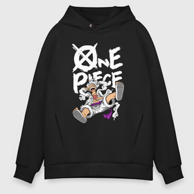 Мужское худи Oversize хлопок с принтом One piece   Луффи гир 5 в Рязани, френч-терри — 70% хлопок, 30% полиэстер. Мягкий теплый начес внутри —100% хлопок | боковые карманы, эластичные манжеты и нижняя кромка, капюшон на магнитной кнопке | Тематика изображения на принте: 