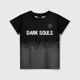 Детская футболка 3D с принтом Dark Souls glitch на темном фоне: символ сверху в Екатеринбурге, 100% гипоаллергенный полиэфир | прямой крой, круглый вырез горловины, длина до линии бедер, чуть спущенное плечо, ткань немного тянется | Тематика изображения на принте: 