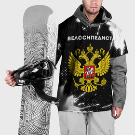 Накидка на куртку 3D с принтом Велосипедист из России и герб РФ в Тюмени, 100% полиэстер |  | Тематика изображения на принте: 