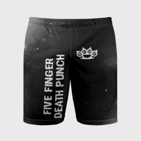 Мужские шорты спортивные с принтом Five Finger Death Punch glitch на темном фоне: надпись, символ в Белгороде,  |  | Тематика изображения на принте: 