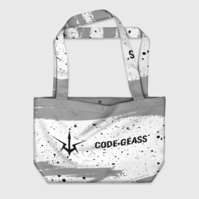 Пляжная сумка 3D с принтом Code Geass glitch на светлом фоне: надпись и символ в Екатеринбурге, 100% полиэстер | застегивается на металлическую кнопку; внутренний карман застегивается на молнию. Стенки укреплены специальным мягким материалом, чтобы защитить содержимое от несильных ударов
 | 