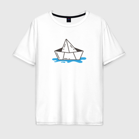 Мужская футболка хлопок Oversize с принтом Бумажный кораблик в Тюмени, 100% хлопок | свободный крой, круглый ворот, “спинка” длиннее передней части | 