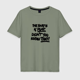 Мужская футболка хлопок Oversize с принтом Юнги концерт в Белгороде, 100% хлопок | свободный крой, круглый ворот, “спинка” длиннее передней части | Тематика изображения на принте: 