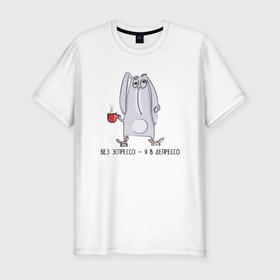 Мужская футболка хлопок Slim с принтом кролик с кружкой эспрессо в Петрозаводске, 92% хлопок, 8% лайкра | приталенный силуэт, круглый вырез ворота, длина до линии бедра, короткий рукав | 