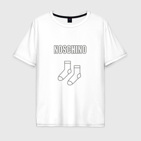 Мужская футболка хлопок Oversize с принтом Носкино в Курске, 100% хлопок | свободный крой, круглый ворот, “спинка” длиннее передней части | 