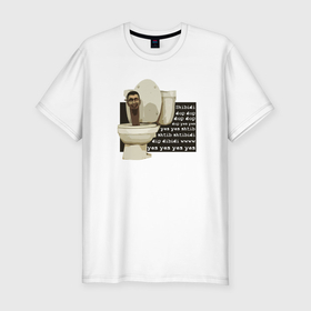 Мужская футболка хлопок Slim с принтом Skibidi Toilet Normal Skibidi Toilet в Тюмени, 92% хлопок, 8% лайкра | приталенный силуэт, круглый вырез ворота, длина до линии бедра, короткий рукав | 