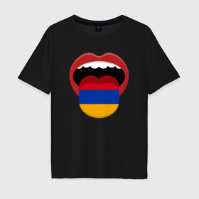 Мужская футболка хлопок Oversize с принтом Armenian lips , 100% хлопок | свободный крой, круглый ворот, “спинка” длиннее передней части | 