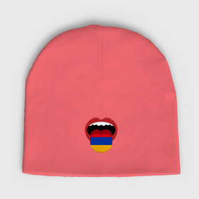 Мужская шапка демисезонная с принтом Armenian lips в Кировске,  |  | Тематика изображения на принте: 