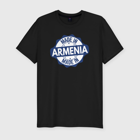 Мужская футболка хлопок Slim с принтом Сделано в Армении в Белгороде, 92% хлопок, 8% лайкра | приталенный силуэт, круглый вырез ворота, длина до линии бедра, короткий рукав | 