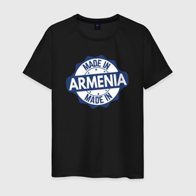 Мужская футболка хлопок с принтом Сделано в Армении в Кировске, 100% хлопок | прямой крой, круглый вырез горловины, длина до линии бедер, слегка спущенное плечо. | 