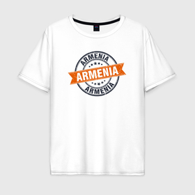 Мужская футболка хлопок Oversize с принтом My Armenia в Тюмени, 100% хлопок | свободный крой, круглый ворот, “спинка” длиннее передней части | 