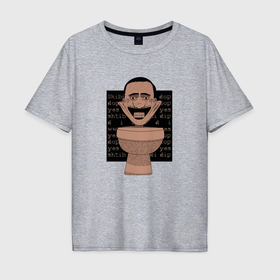 Мужская футболка хлопок Oversize с принтом Skibidi Toilet Normal Skibidi Tоilet в Белгороде, 100% хлопок | свободный крой, круглый ворот, “спинка” длиннее передней части | 