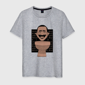 Мужская футболка хлопок с принтом Skibidi Toilet Normal Skibidi Tоilet в Тюмени, 100% хлопок | прямой крой, круглый вырез горловины, длина до линии бедер, слегка спущенное плечо. | 