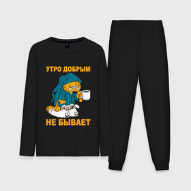 Мужская пижама с лонгсливом хлопок с принтом Утро добрым не бывает   недовольный кот в Кировске,  |  | Тематика изображения на принте: 
