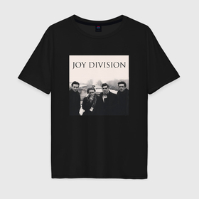 Мужская футболка хлопок Oversize с принтом Тру фанат Joy Division в Кировске, 100% хлопок | свободный крой, круглый ворот, “спинка” длиннее передней части | 
