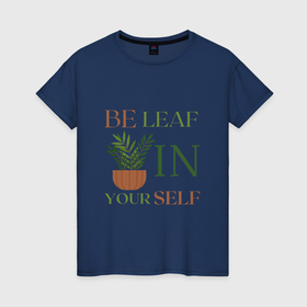 Женская футболка хлопок с принтом Будь как растение в Рязани, 100% хлопок | прямой крой, круглый вырез горловины, длина до линии бедер, слегка спущенное плечо | 