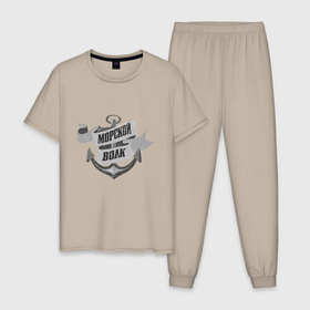 Мужская пижама хлопок с принтом Волк морской в Курске, 100% хлопок | брюки и футболка прямого кроя, без карманов, на брюках мягкая резинка на поясе и по низу штанин
 | 