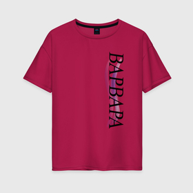 Женская футболка хлопок Oversize с принтом Имя Варвара в Курске, 100% хлопок | свободный крой, круглый ворот, спущенный рукав, длина до линии бедер
 | 