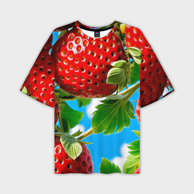 Мужская футболка oversize 3D с принтом Клубника красная шарообразная в Курске,  |  | 