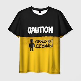 Мужская футболка 3D с принтом Внимание, орудуют дебилы в Санкт-Петербурге, 100% полиэфир | прямой крой, круглый вырез горловины, длина до линии бедер | 