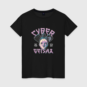 Женская футболка хлопок с принтом Cyber geisha в Кировске, 100% хлопок | прямой крой, круглый вырез горловины, длина до линии бедер, слегка спущенное плечо | 