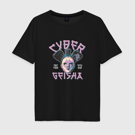 Мужская футболка хлопок Oversize с принтом Cyber geisha в Петрозаводске, 100% хлопок | свободный крой, круглый ворот, “спинка” длиннее передней части | Тематика изображения на принте: 