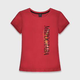 Женская футболка хлопок Slim с принтом Имя Мирослава в Курске,  |  | 