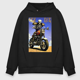 Мужское худи Oversize хлопок с принтом Crazy racer   skeleton   motorcycle в Новосибирске, френч-терри — 70% хлопок, 30% полиэстер. Мягкий теплый начес внутри —100% хлопок | боковые карманы, эластичные манжеты и нижняя кромка, капюшон на магнитной кнопке | 