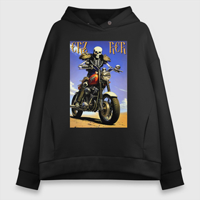 Женское худи Oversize хлопок с принтом Crazy racer   skeleton   motorcycle в Белгороде, френч-терри — 70% хлопок, 30% полиэстер. Мягкий теплый начес внутри —100% хлопок | боковые карманы, эластичные манжеты и нижняя кромка, капюшон на магнитной кнопке | 